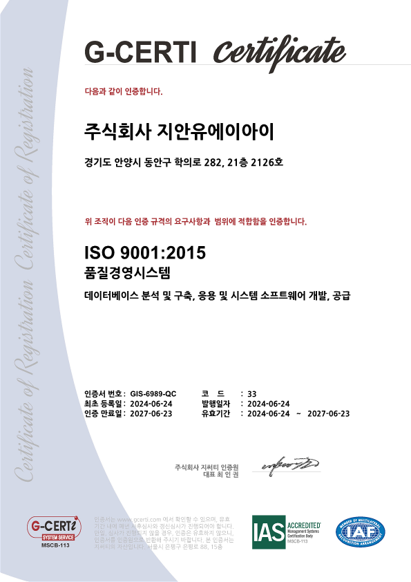 ISO 9001 : 2015