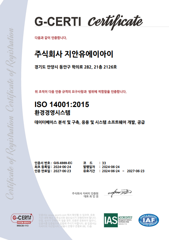 ISO 14001 : 2015